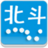 北斗手机定位系统app 3.2