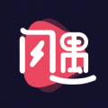 闪遇 1.4.8