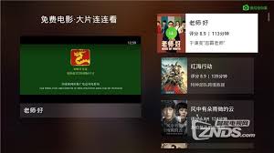 奇异果tv如何购买单片