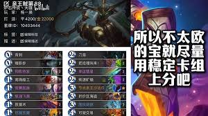 炉石传说深暗领域标准强势卡组怎么搭配