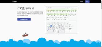 如何掌握电脑笔画输入法