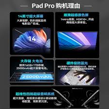 骁龙8gen4排行榜是什么