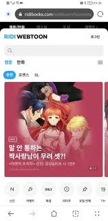 ridibooks如何设置中文