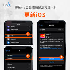 苹果12自动关机是什么原因
