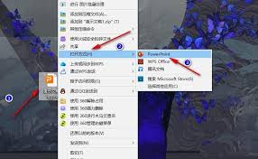 如何在PPT演示文稿幻灯片中插入图片