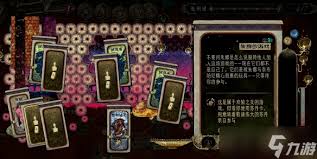 苏丹的游戏如何将政敌转化为盟友