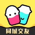 奶茶直约软件 1.6.7