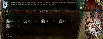苏丹的游戏诗人强度如何