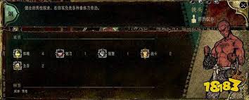 苏丹的游戏全角色强度如何