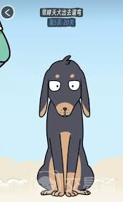 抖个腿子哮天犬变装效果如何