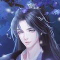 教主大人别苟了 1.0