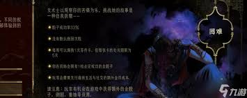 苏丹的游戏如何有效折卡