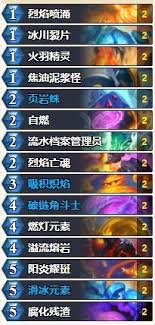 炉石传说元素法卡组怎么搭配