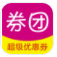 券团app(券团购物)V1.7.10 免费版客户端 V1.7.4