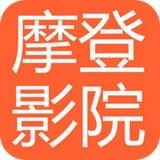 摩登视频 v1.5