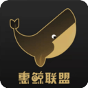 惠鲸联盟 2.9.2