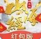 星辰山海经 1.01