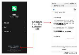 汽车之家如何关闭广告推送