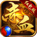 烈火之刃 1.25