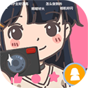 UP主养成记v1.0.2 1.0.2