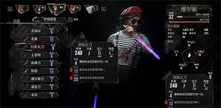 光与影33号远征队维尔索主c队后期如何配装