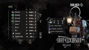 光与影33号远征队如何获取高阶迟缓符纹