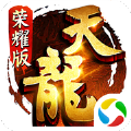 天龙八部荣耀腾讯版 v1.50.2.7