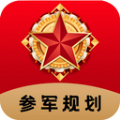 兵之翼教育 v1.1