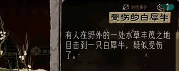 苏丹的游戏如何消卡