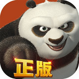 功夫熊猫2手游正版官方版 1.0.51