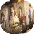 帝姬录 1.4