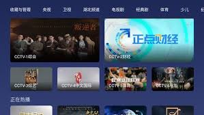 小鲸电视分享码怎么获取