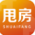 甩房app(房地产销售)最新版 V2.1.2