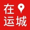 在运城 1.0.3