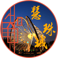 珠城未来社区(珠城物业社区论坛)安卓正式版 V1.2.6