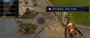 魔兽世界暴力摩托成就如何完成