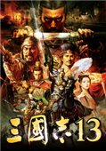 三国志13威力加强版 v1.5