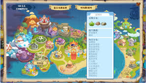 洛克王国巨石水晶台位置在哪