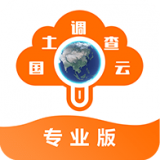 国土云专业 3.17