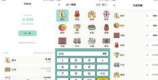 青子记账如何导入账单