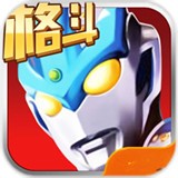 奥特曼正义降临无敌版 1.4
