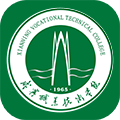智慧咸职 1.2