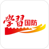 学习国防 v2.38