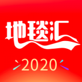 地毯汇 3.0.18