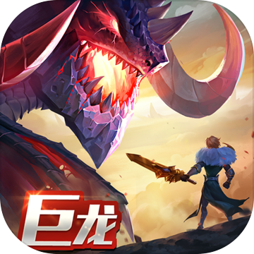 剑与家园无限资源版软件 1.24.22