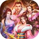 后宫三国 3.1.0.00130037