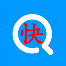 快搜答案 v2.11