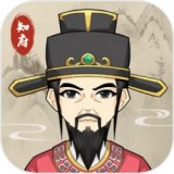 知府大人模拟无限元宝版 5