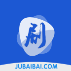 剧白白2023 1.2