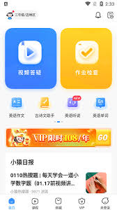 苹果小猿口算如何取消自动续费